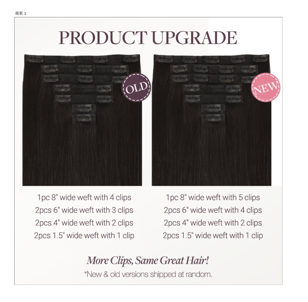 Caramel Blonde Balayage (4/27/4) Seamless Clip-Ins (130g-160g)